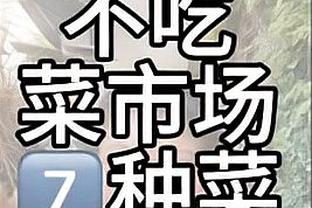 188体育官方主页app官方截图3